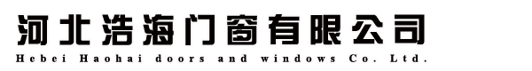 河北浩海門窗有限公司Logo